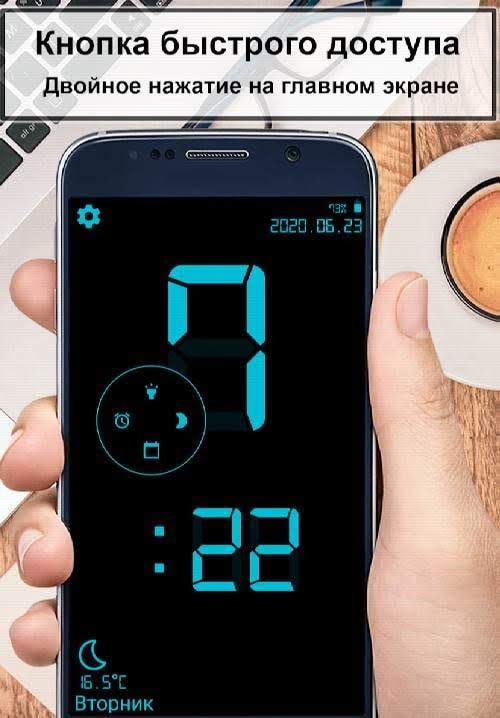 Huge Digital Clock Pro screenshot 3
