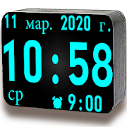 Huge Digital Clock Pro
