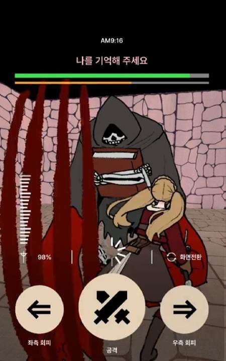 Communication Dungeon Screenshot 3