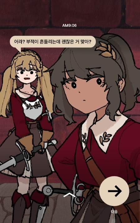 Communication Dungeon Screenshot 1