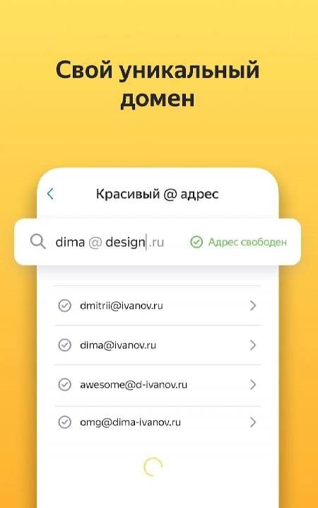Yandex Mail screenshot 1