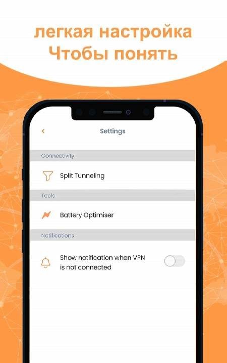 VPN - Unlimited Proxy Master Screenshot 4