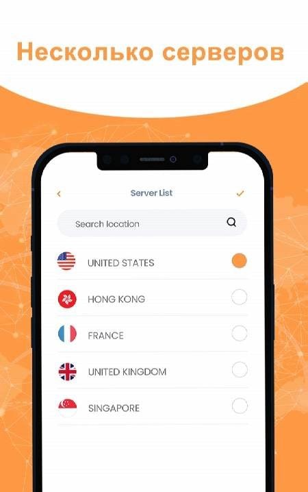 VPN - Unlimited Proxy Master Screenshot 2