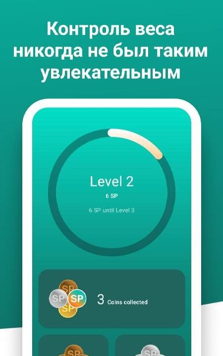 Weight Scale Tracker - Scelta screenshot 4