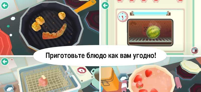 Toca Kitchen 2 screenshot 3