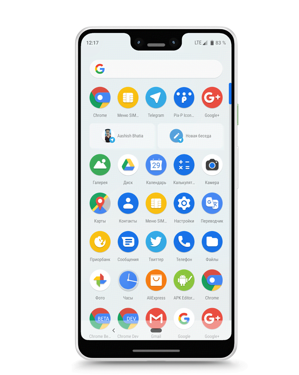 Pix-Pie Icon Pack screenshot 2