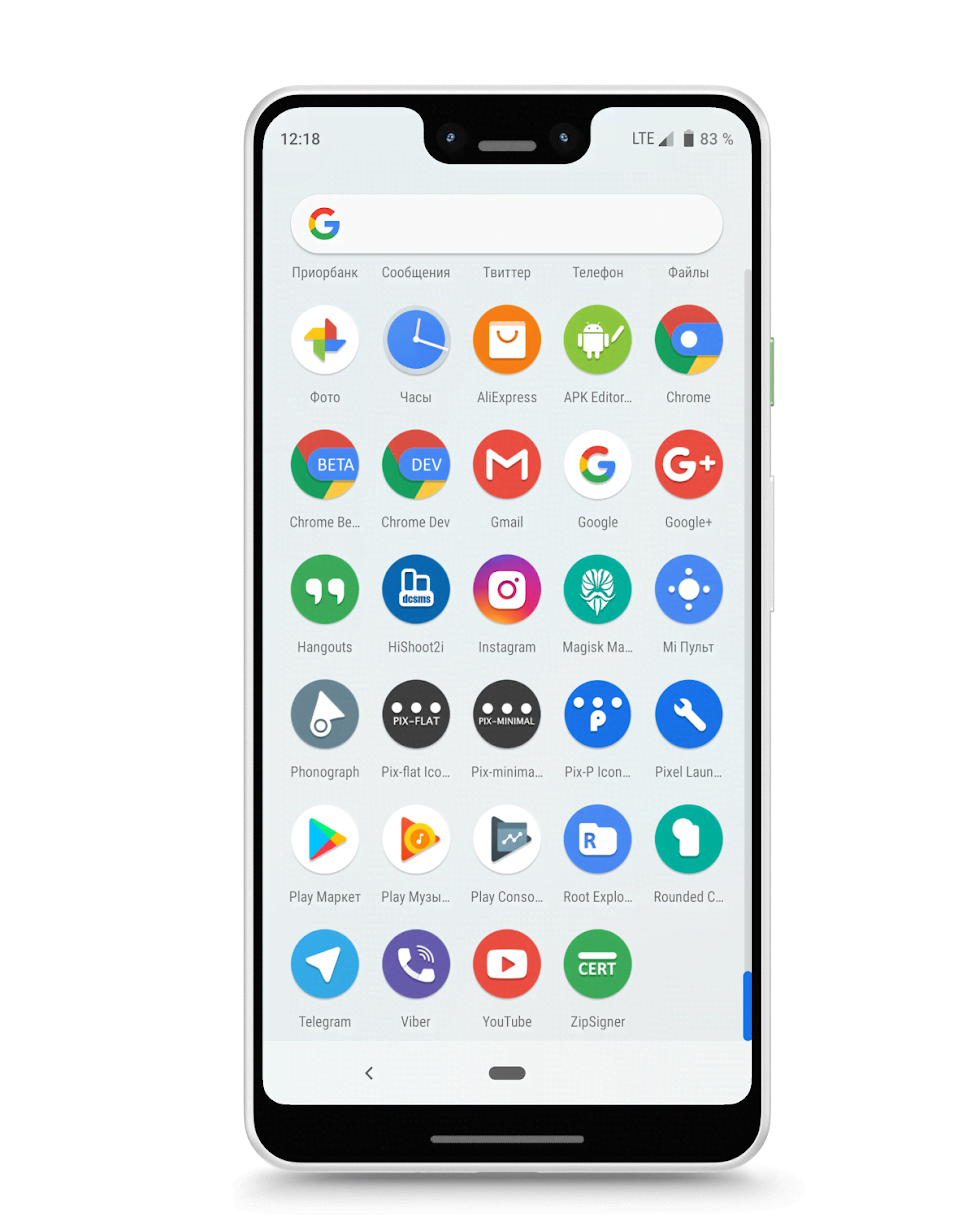 Pix-Pie Icon Pack screenshot 3