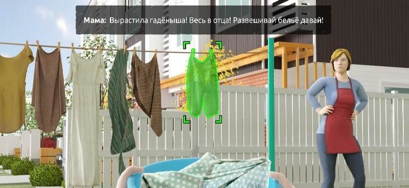 Kuzbass: Horror Story Game screenshot 1