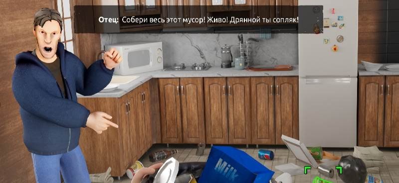 Kuzbass: Horror Story Game screenshot 3