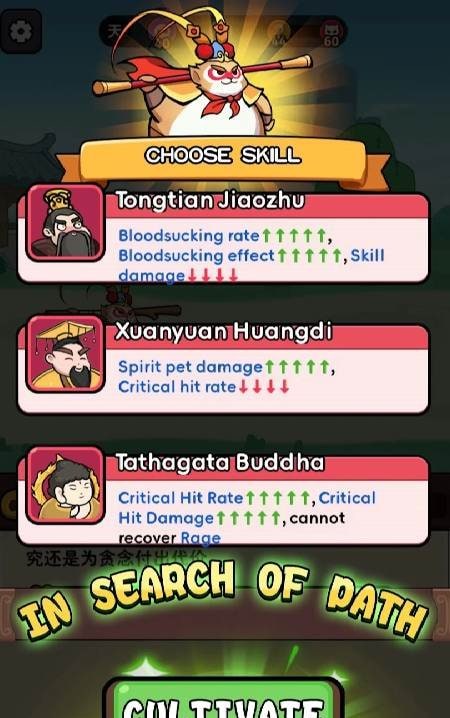 Wukong Go - Idle RPG Games screenshot 2