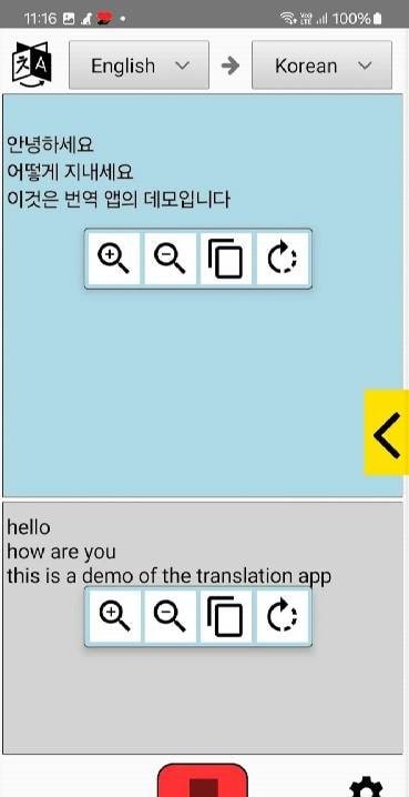 Cyfer Continuous Translator screenshot 1