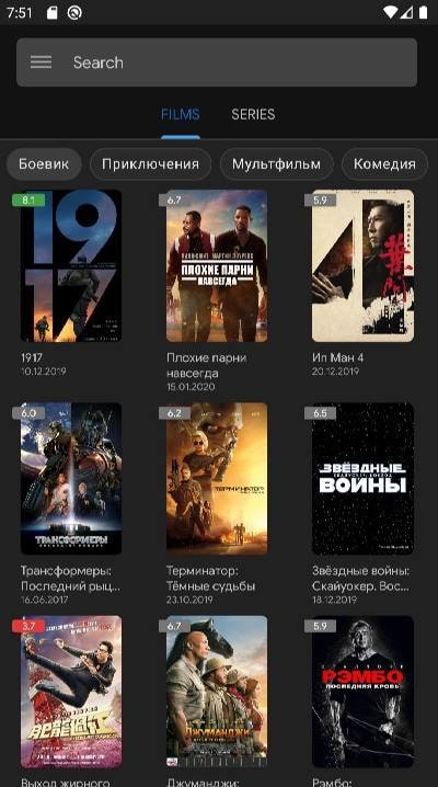 ViewBox screenshot 4
