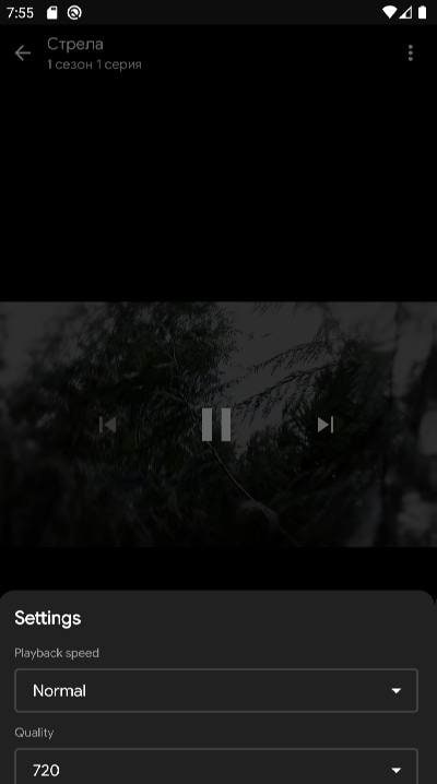 ViewBox screenshot 3