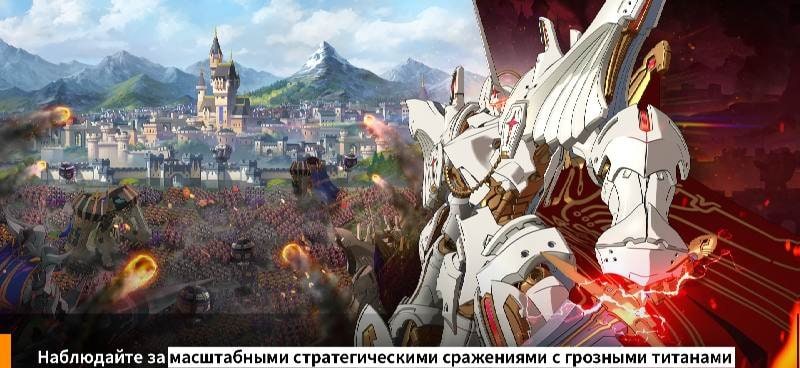 GRAND CROSS : Age of Titans gameplay screenshot 2