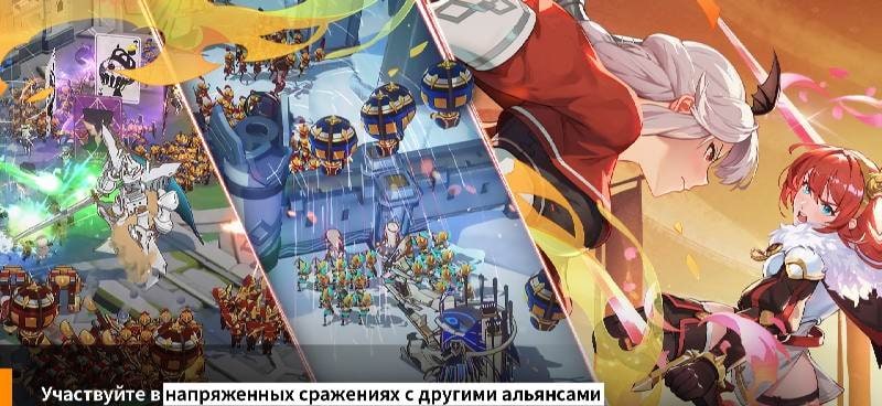 GRAND CROSS : Age of Titans gameplay screenshot 3