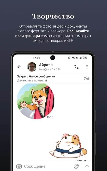 Dal - messenger screenshot 4
