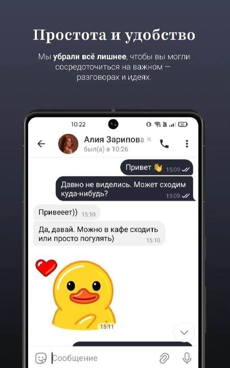 Dal - messenger screenshot 2