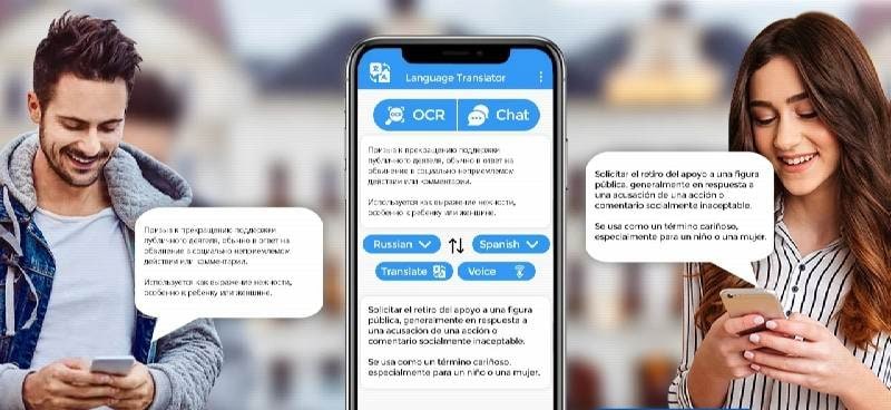 AI Translate All Languages screenshot 2