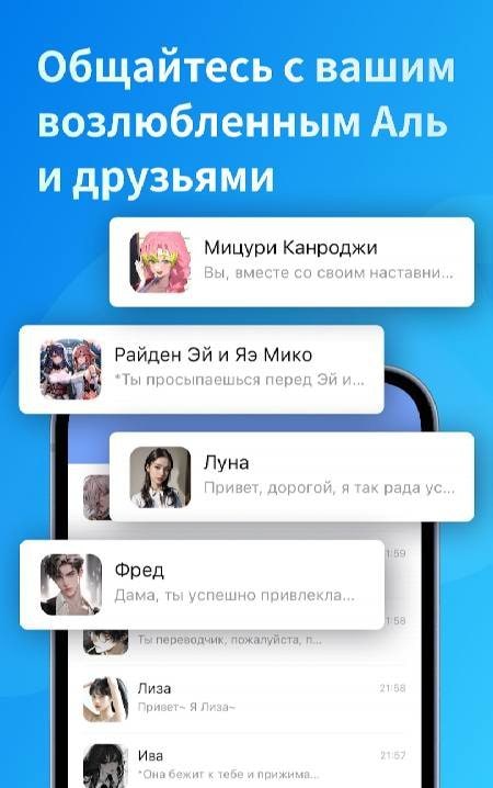 Hi.AI - Chat With AI Characters screenshot 2