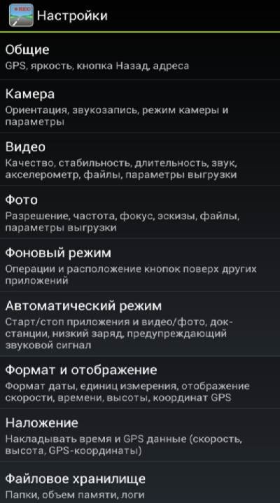 DailyRoads Voyager screenshot 3