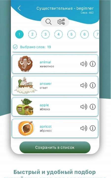 Learn English Words & Phrases – Screenshot 3