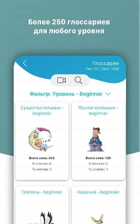 Learn English Words & Phrases – Screenshot 2