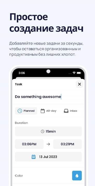 Prosper - Daily Planner, To-do screenshot 2
