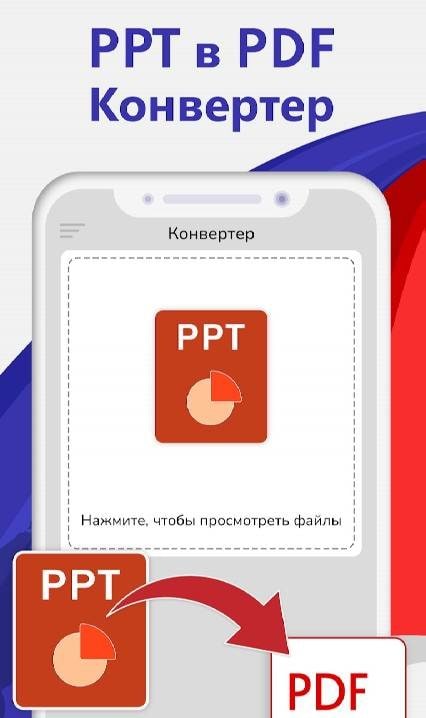 PDF Converter - PDF to Word screenshot 2