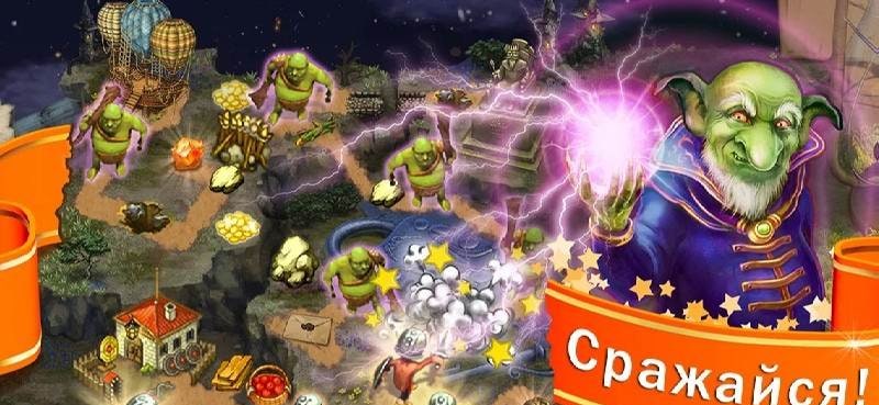 Brownies - Family Game Screenshot 3