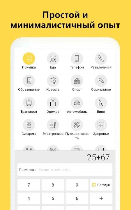 Money Tracker-Expense & Budget screenshot 4