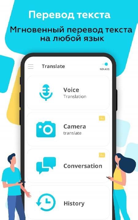Voice Translator All Languages screenshot 1