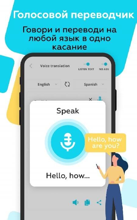 Voice Translator All Languages screenshot 2