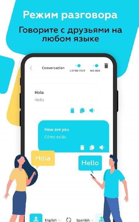 Voice Translator All Languages screenshot 4