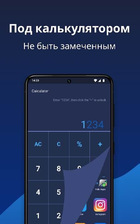 Hide Apps - App Hider screenshot 2