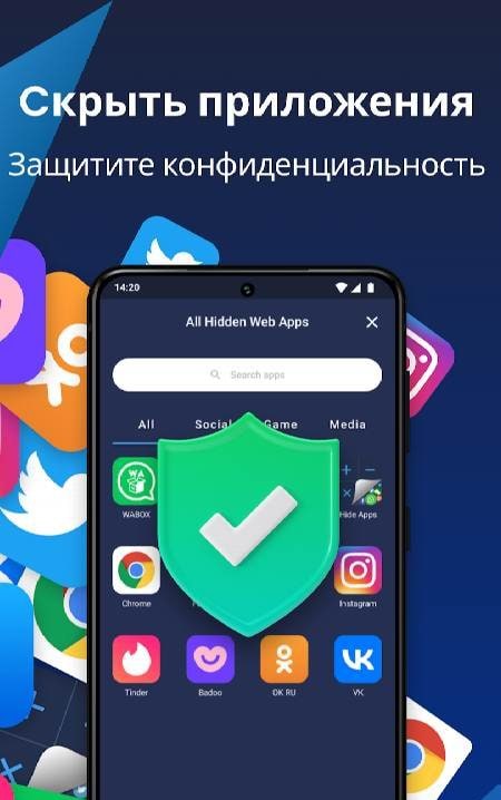 Hide Apps - App Hider screenshot 1
