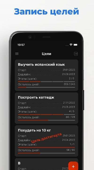 To-do List - Schedule Planner screenshot 4