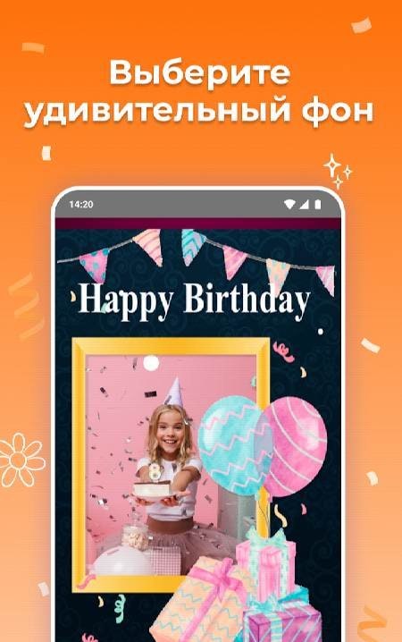 Birthday Photo Frame Maker Screenshot 3