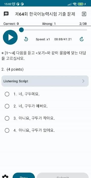 TOPIK Screenshot 3