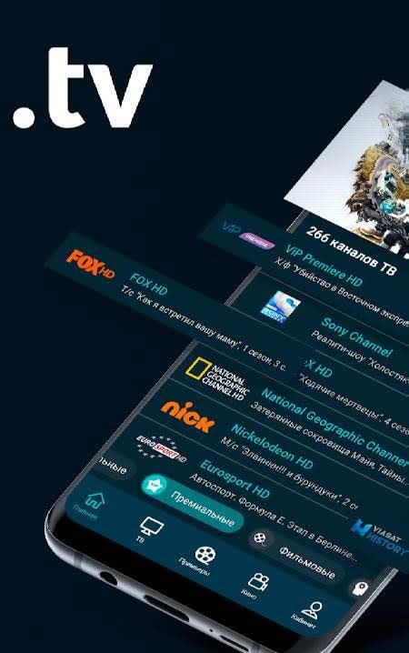 SWEET.TV screenshot 3