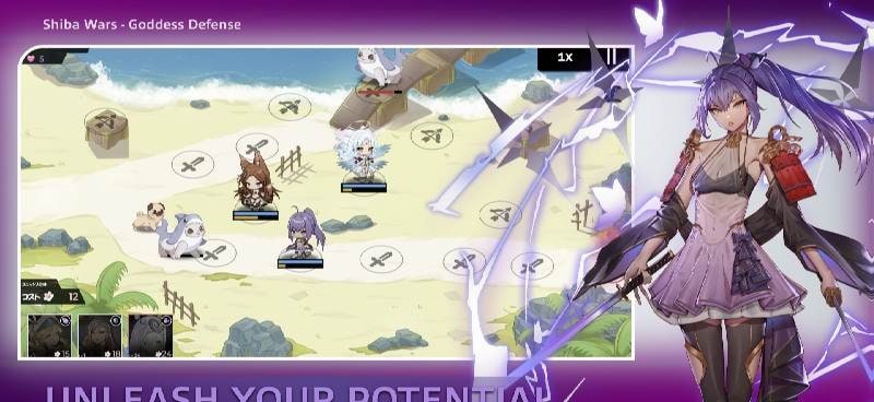 Shiba Wars: Tower Defense TD - Screenshot 1