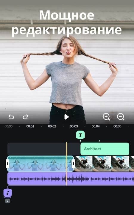 Splice screenshot 1