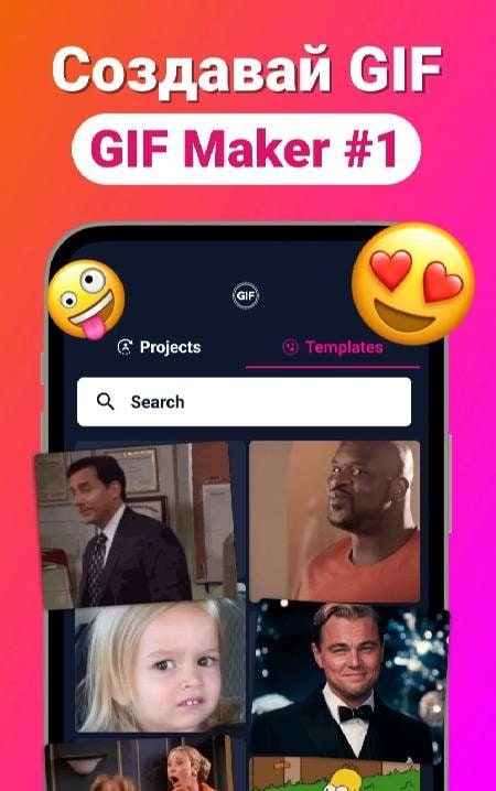 Gif Maker & Video to Gif screenshot 1