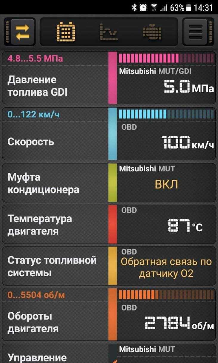 CarBit ELM327 OBD2 screenshot 1