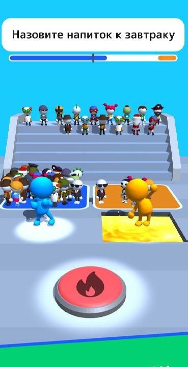 Guess Their Answer - IQ Games Screenshot 4