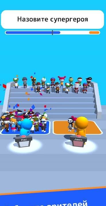 Guess Their Answer - IQ Games Screenshot 2