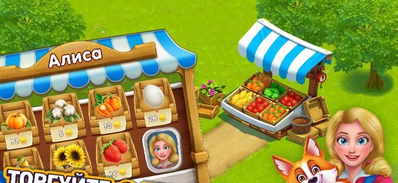 Golden Farm: Farm and Adventures screenshot 4