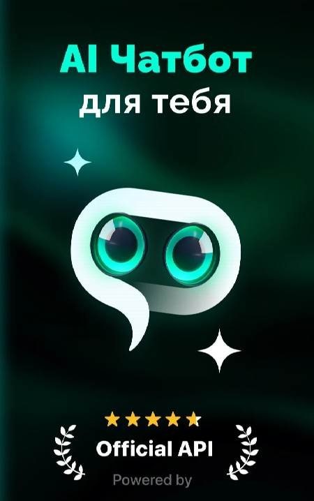 AI Chatbot & Ask AI: Rolly App screenshot 1