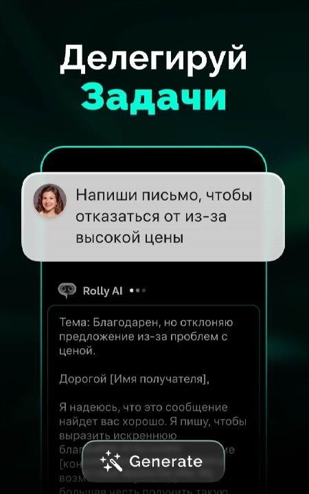 AI Chatbot & Ask AI: Rolly App screenshot 2