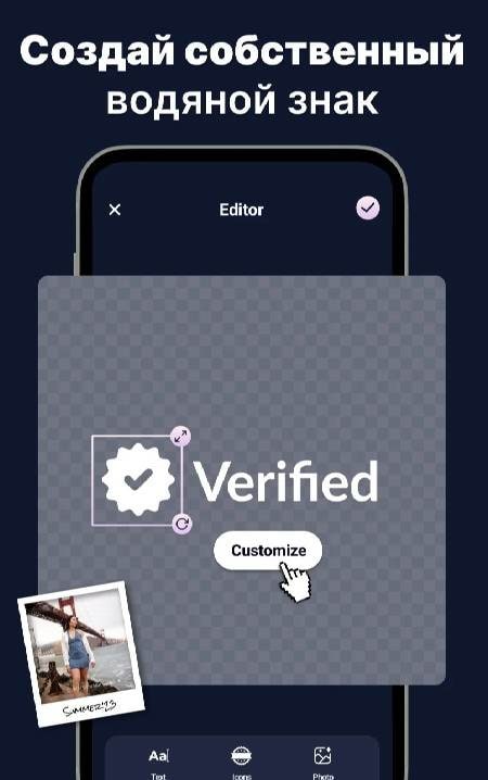 Watermark maker - Tomark app preview 3