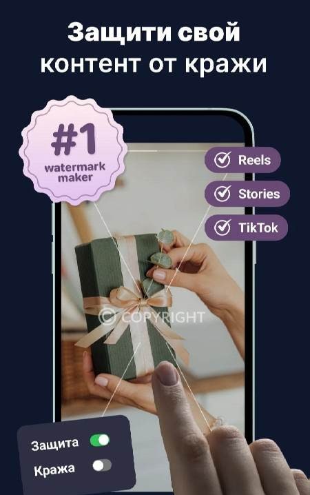 Watermark maker - Tomark screenshot 1